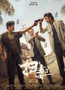 狠狠干91